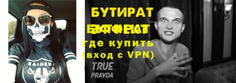 Виды наркоты Пошехонье Гашиш  A-PVP  Бутират  Кокаин  Мефедрон 