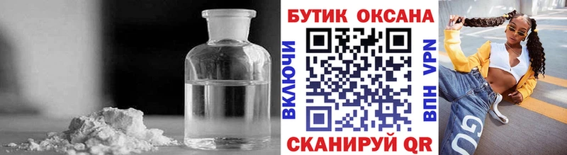 Бутират BDO  Пошехонье 
