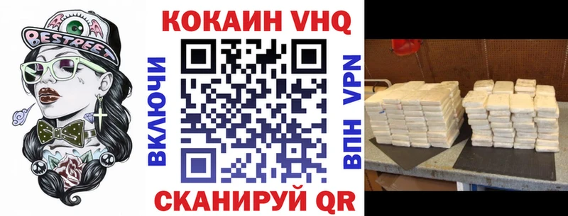 Cocaine Перу  маркетплейс формула  Пошехонье 