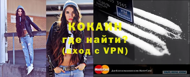 COCAIN Колумбийский Пошехонье