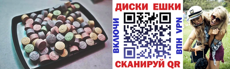 ссылка на мегу как войти  Пошехонье  ЭКСТАЗИ 280 MDMA 