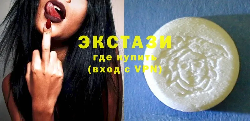 ЭКСТАЗИ XTC Пошехонье