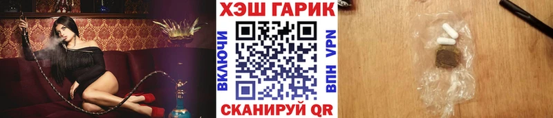 ГАШИШ гарик  KRAKEN как войти  Пошехонье 