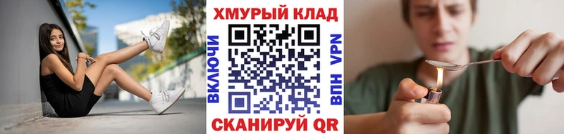 ГЕРОИН афганец  Пошехонье 