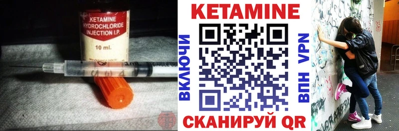omg как зайти  Пошехонье  Кетамин ketamine 