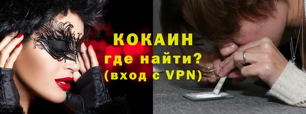 кристаллы Липки