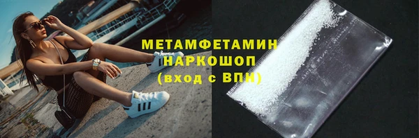 кристаллы Липки