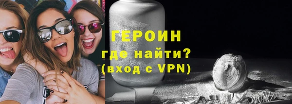ALPHA PVP Лиски