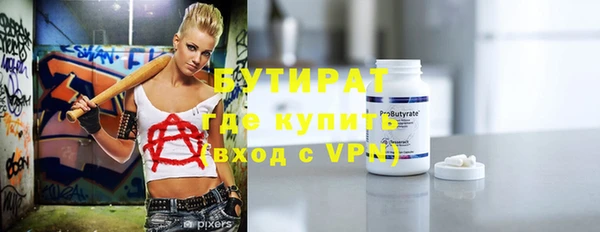 spice Лихославль