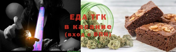 кристаллы Липки