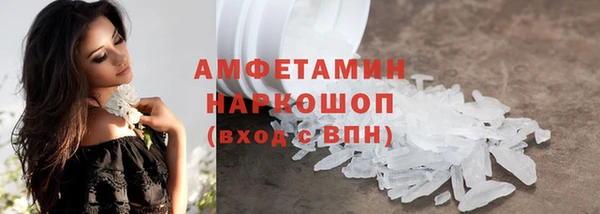ALPHA PVP Лиски