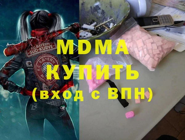 прущие грибы Ладушкин