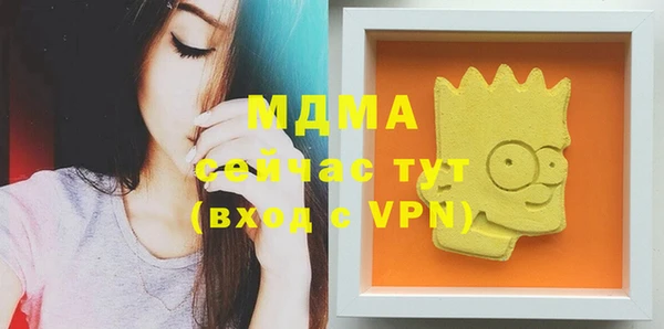 кристаллы Липки