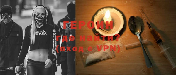 кристаллы Липки