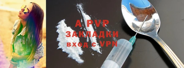 ALPHA PVP Лиски