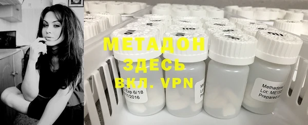 ALPHA PVP Лиски