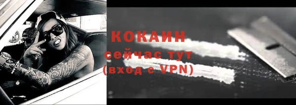 кристаллы Липки