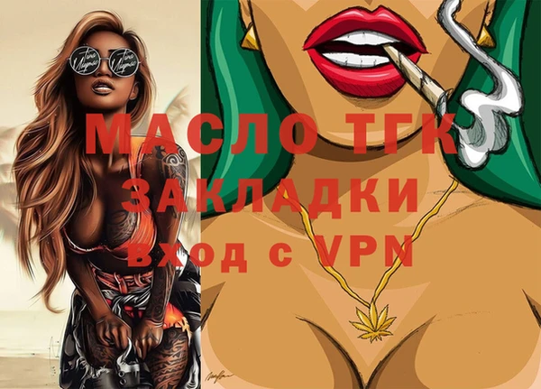 spice Лихославль