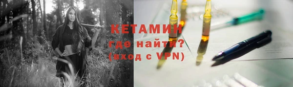 кристаллы Липки