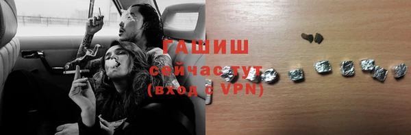 ALPHA PVP Лиски
