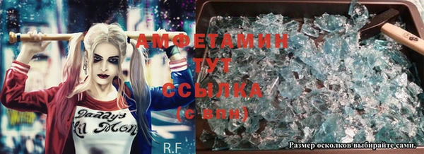 spice Лихославль