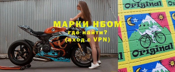 гидра Бородино