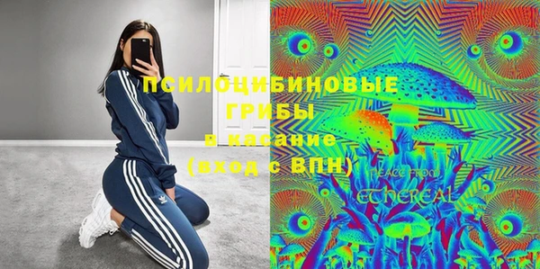 кристаллы Липки