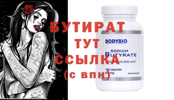 кристаллы Липки