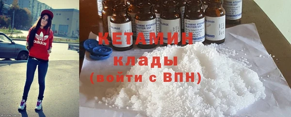 кристаллы Липки