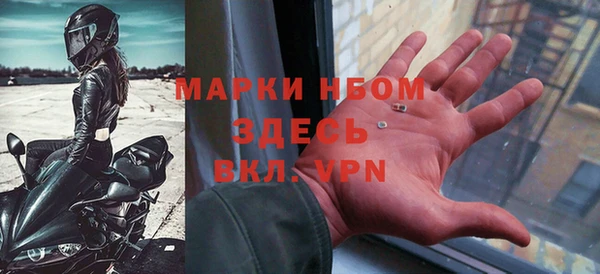 ALPHA PVP Лиски