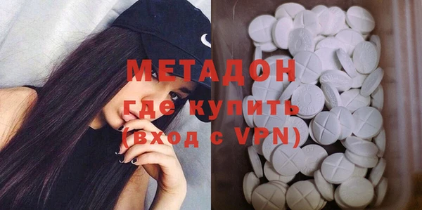 кристаллы Липки