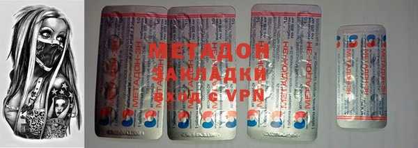 кристаллы Липки