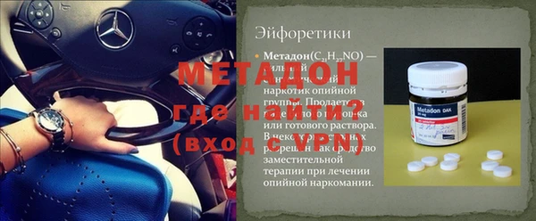 ALPHA PVP Лиски