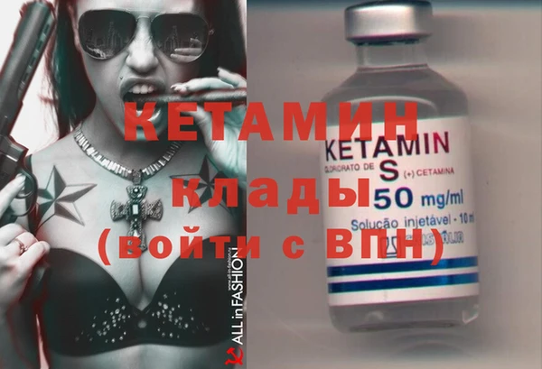 кристаллы Липки