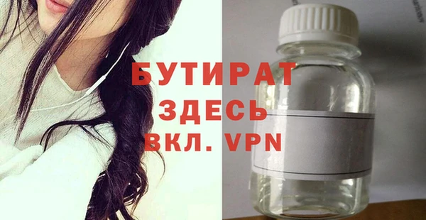кристаллы Липки