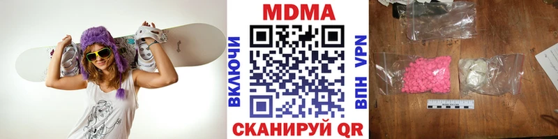 гидра как зайти  Пошехонье  MDMA молли  хочу наркоту 