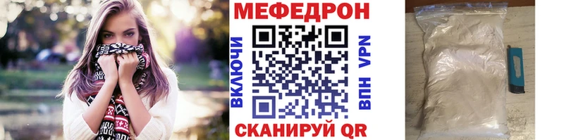 Меф mephedrone  omg вход  Пошехонье 