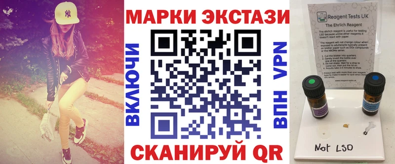 Марки NBOMe 1,8мг  KRAKEN tor  Пошехонье 